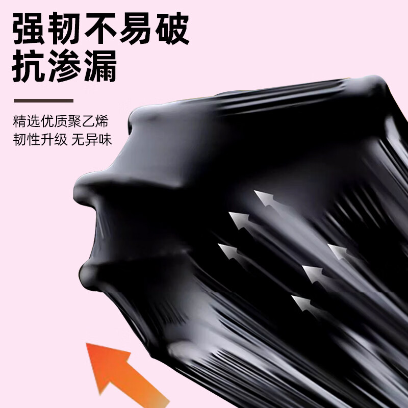 洁成加厚免撕抽绳垃圾袋45*45cm*225只*1箱 19.9元 - 86线报