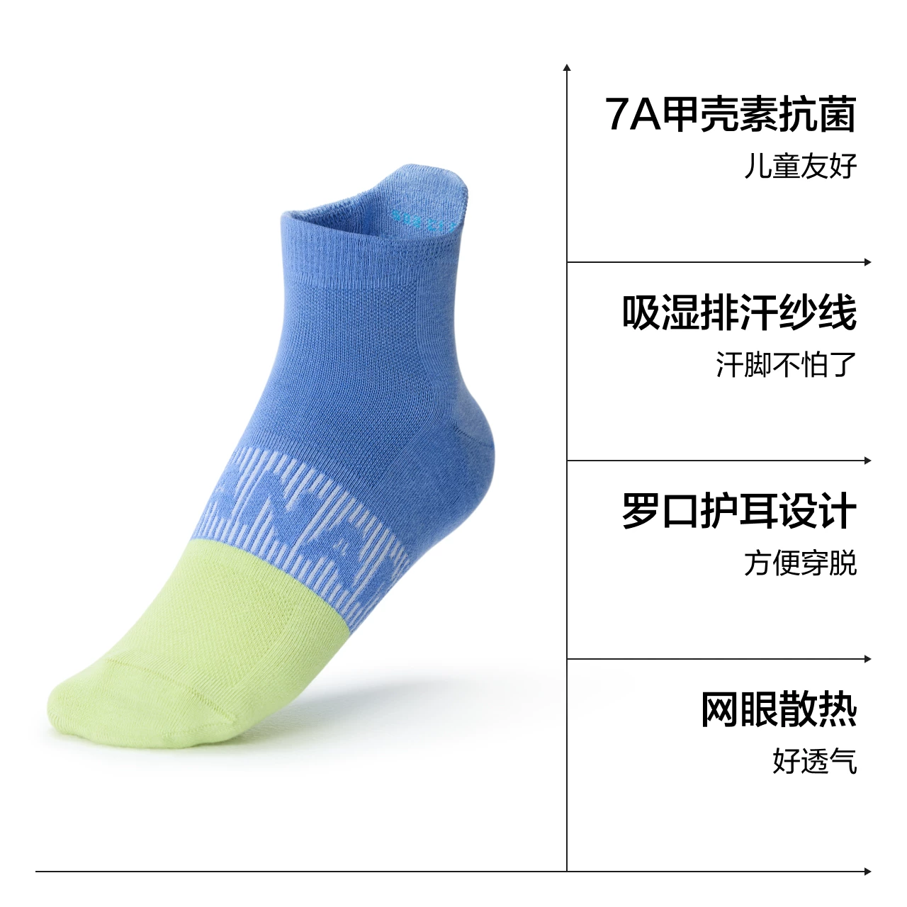 蕉内小凉皮502Cool儿童排汗网眼透气短筒袜子男女童春夏棉袜3双 50.1元 - 线报酷