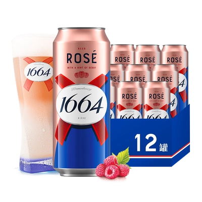 1664桃红啤酒500ml×12罐 果味精酿 小麦覆盆子风味 54.71元 - 86线报 1664桃红啤酒500ml×12罐 果味精酿 小麦覆盆子风味 54.71元 - 86线报