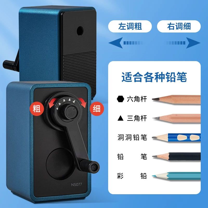 得力纽赛削笔机刨笔机转笔刀卷笔刀儿童削笔刀自动进铅转笔刀小用儿童文具NS077 15.9元 - 86线报 得力纽赛削笔机刨笔机转笔刀卷笔刀儿童削笔刀自动进铅转笔刀小用儿童文具NS077 15.9元 - 86线报