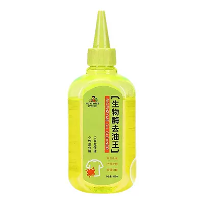 护小哥生物酶去油王200ml/瓶懒人免洗强力去油剂 3.9元 - 86线报