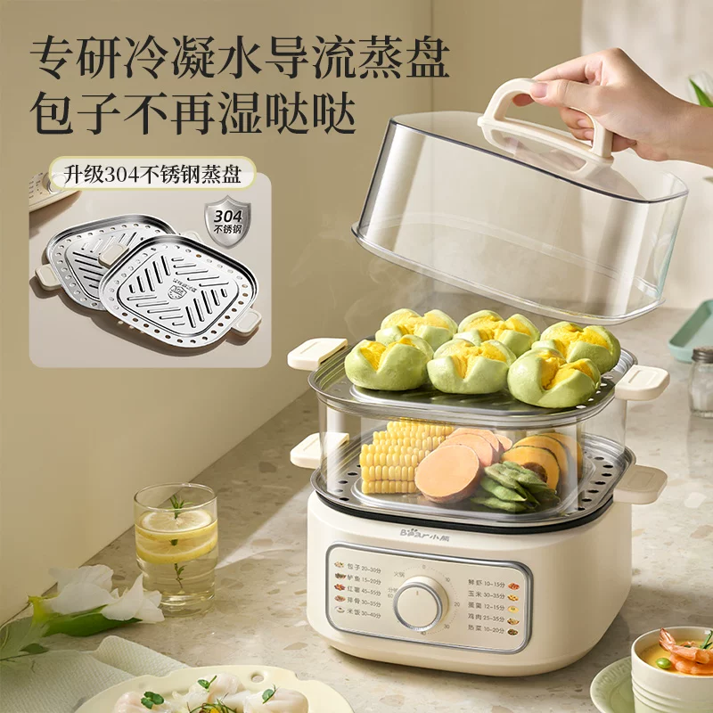 小熊电蒸锅多功能家用蒸煮一体新款蒸锅小型煮锅定时早餐机电火锅 97.87元 - 86线报