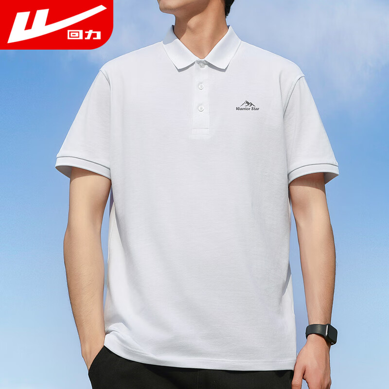 回力短袖男夏季2026新款polo衫男士t恤短袖男款衣服男装白色XL 45.56元 - 86线报