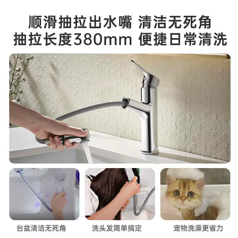 科勒致巧31341T抽拉式冷热水龙头镀铬 458.87元 - 86线报