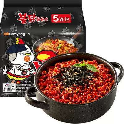 三养火鸡面140g×5袋 23.57元 - 86线报 三养火鸡面140g×5袋 23.57元 - 86线报