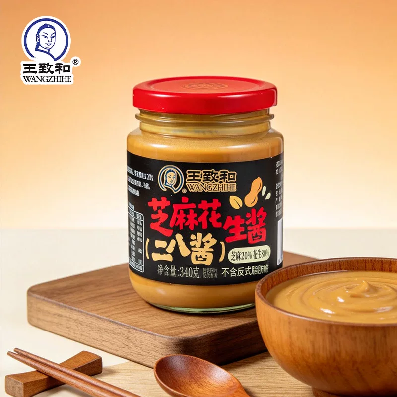 王致和芝麻花生酱340g*2瓶 15.9元 - 86线报