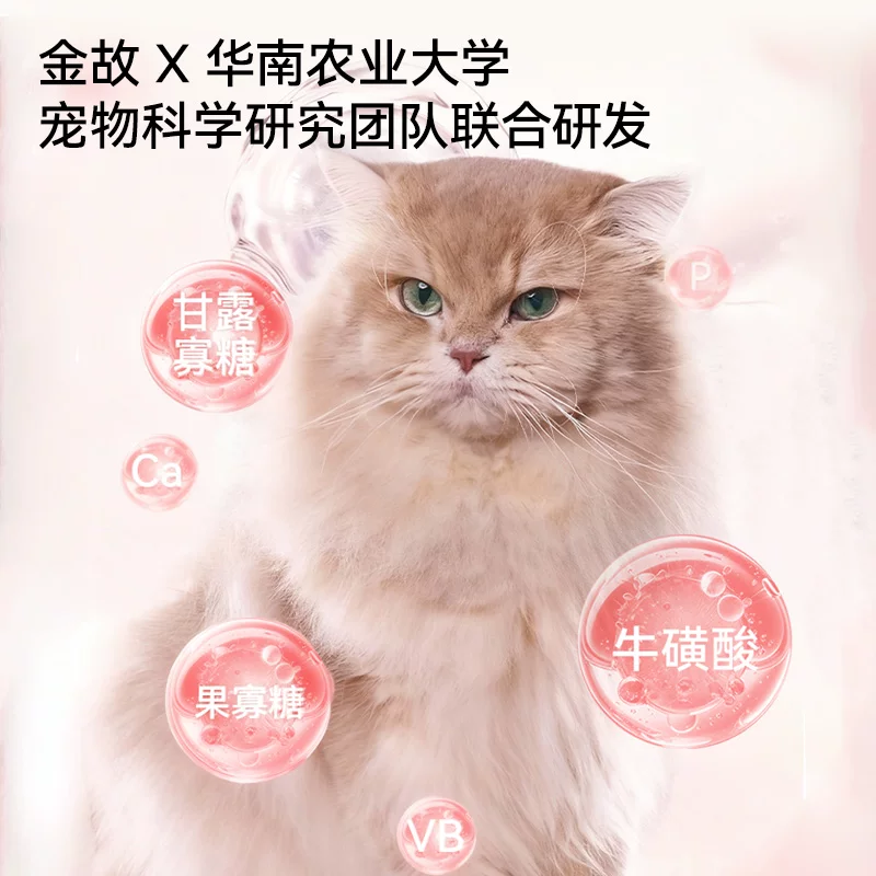 金故烘培生骨肉猫粮主食全价成幼猫营养主粮无谷鸡鸭肉味邓峰家 101.43元 - 86线报