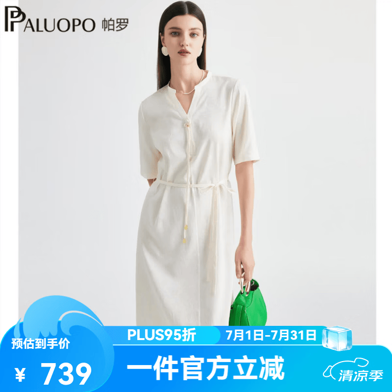 帕罗国风弹力花萝女士连衣裙 625.55元 - 86线报 帕罗国风弹力花萝女士连衣裙 625.55元 - 86线报