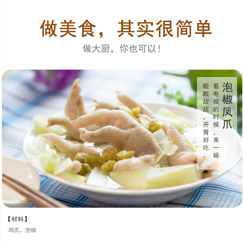 海天白醋9度800mL*1瓶 2.11元 - 线报酷 海天白醋9度800mL*1瓶 2.11元 - 线报酷