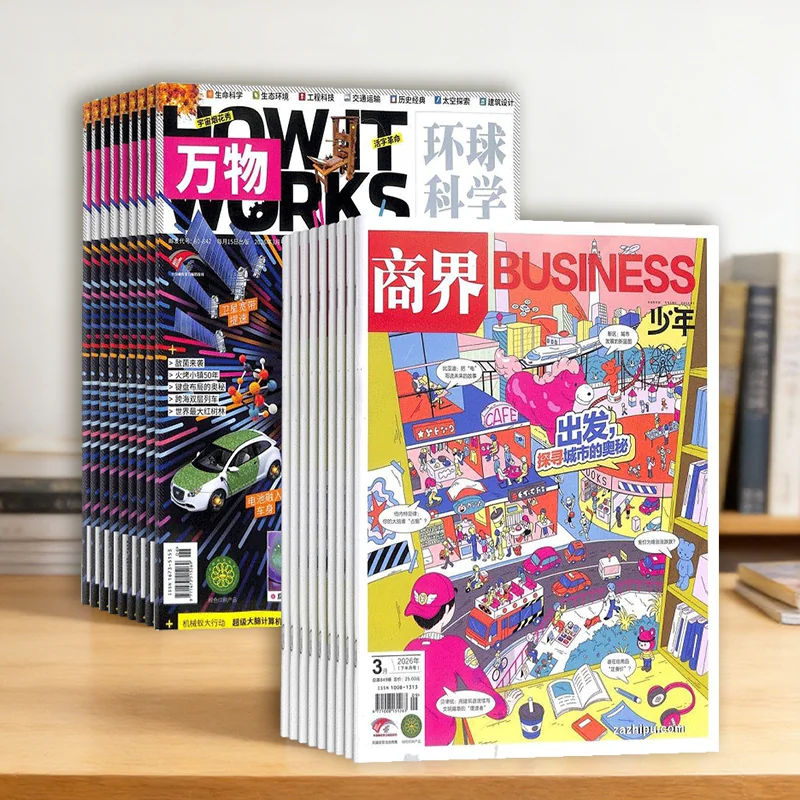 商界少年+万物杂志组合2027年1月起 339元 - 线报酷