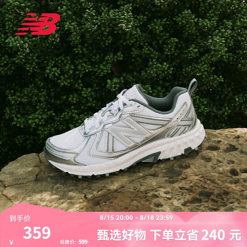 new balance男鞋女鞋410系列休闲舒适透气轻便运动老爹鞋男女同款 269元 - 86线报 new balance男鞋女鞋410系列休闲舒适透气轻便运动老爹鞋男女同款 269元 - 86线报