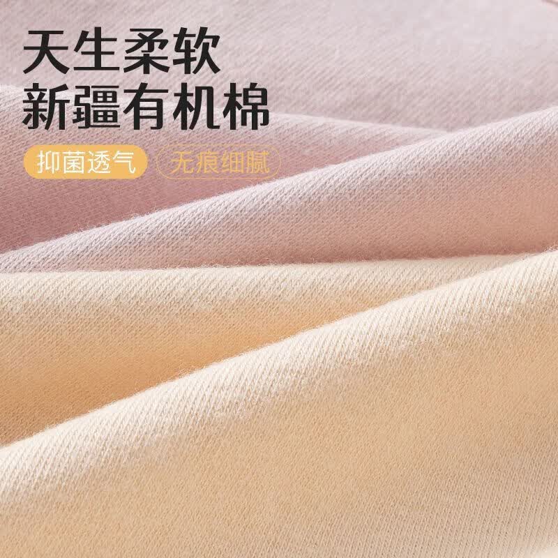 宜而爽夏季10A抗菌新疆纯棉天气马卡龙内裤女透气款7条 27.9元 - 86线报