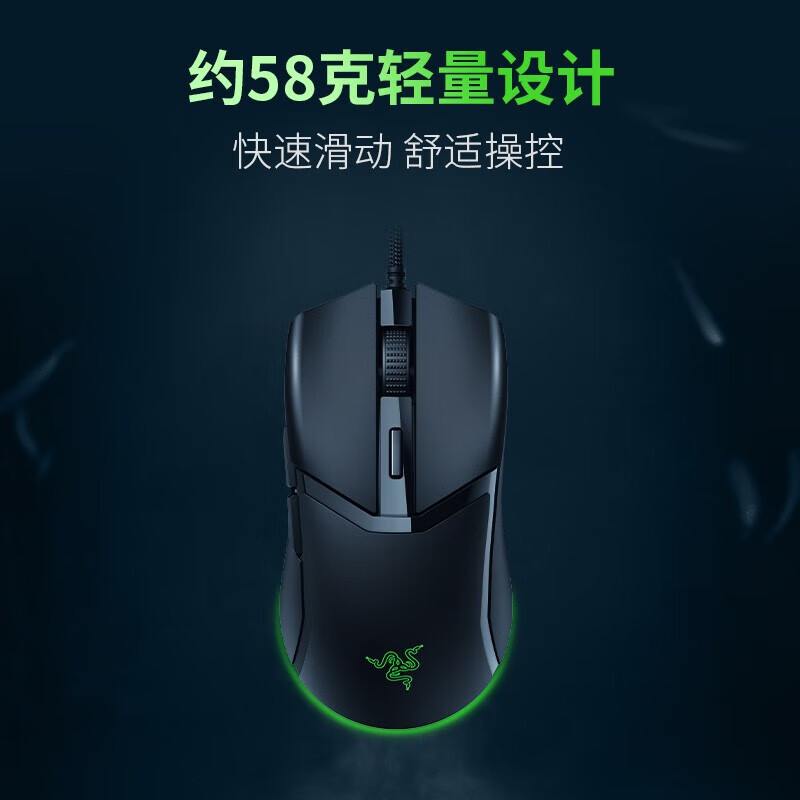雷蛇眼镜蛇有线鼠标8500DPI黑色光RGB 175.12元 - 86线报