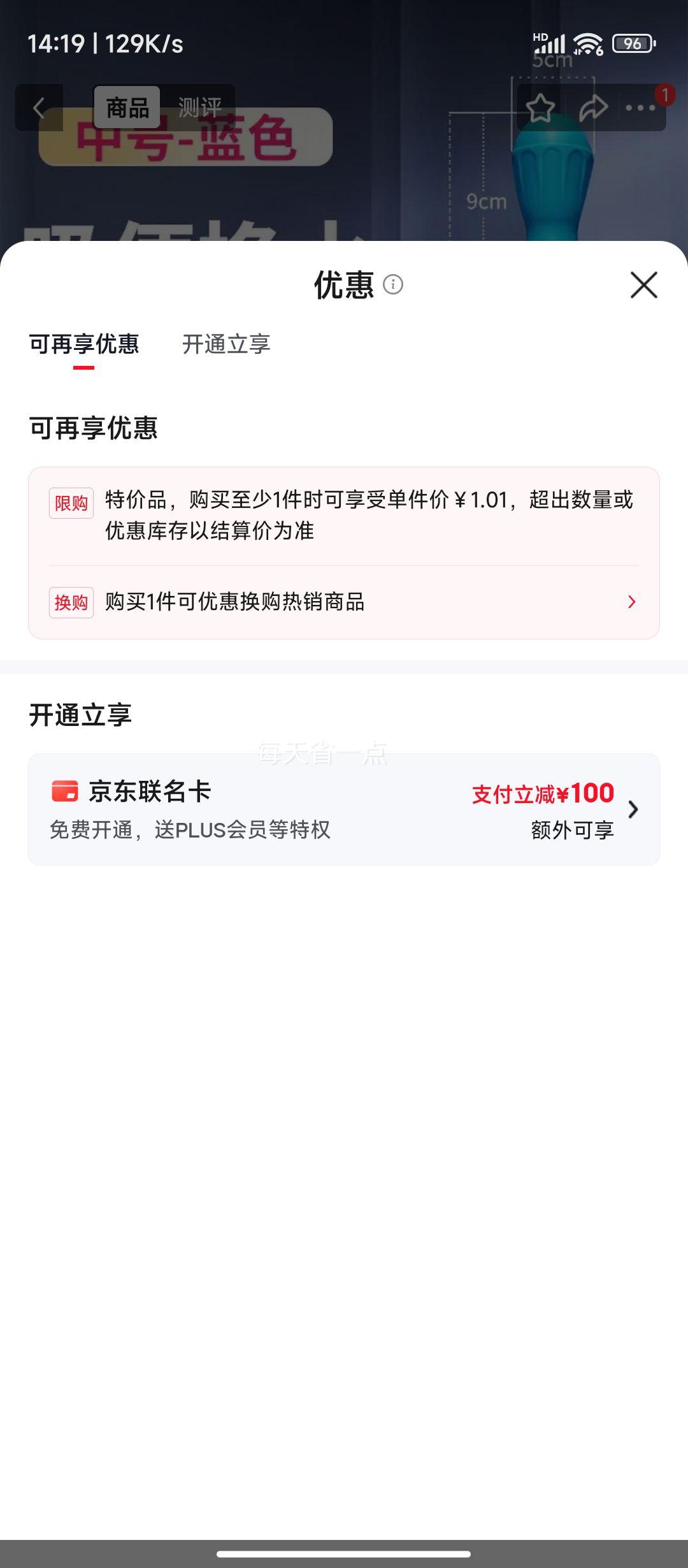 鱼缸吸便器家用清洁换水器蓝色29cm 1.01元 - 86线报