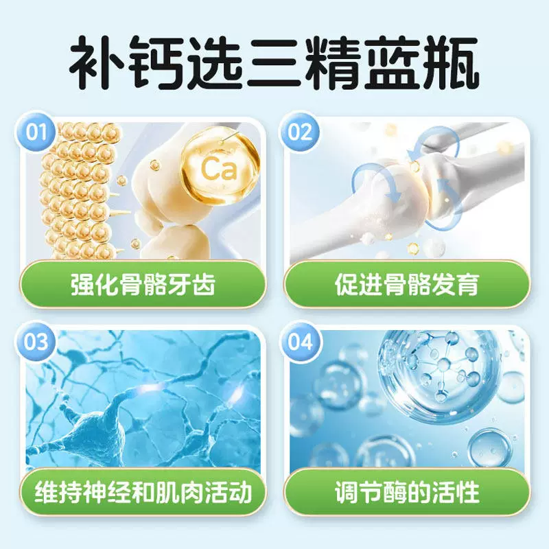 三精复方葡萄糖酸钙口服溶液10ml*16支/盒10盒 107.5元 - 线报酷