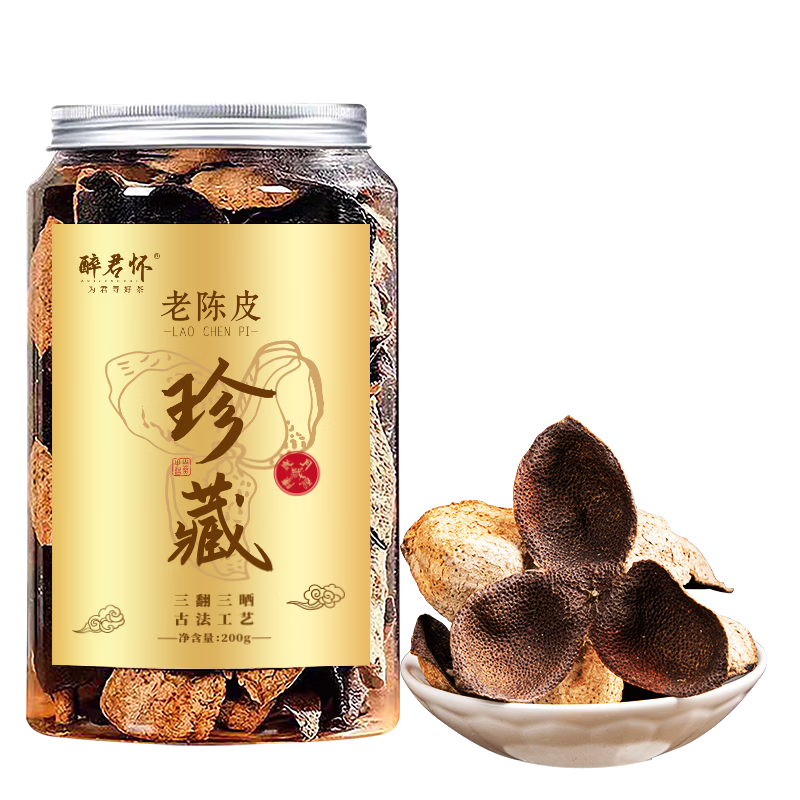 醉君怀 广东老陈皮 年陈 200g 19.8元 实付19.8元 - 86线报