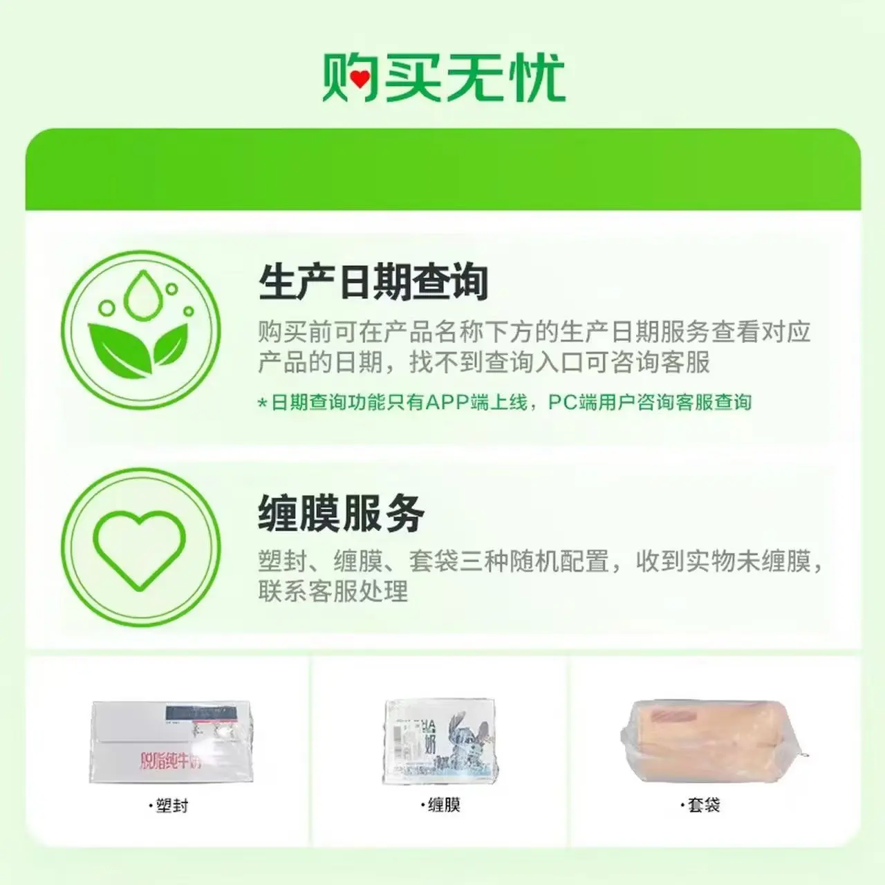 金典伊利金典纯牛奶200ml*24盒3.6g乳蛋白8月产中秋礼品礼盒装 43.6元 - 86线报