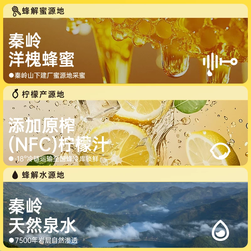 HONEY RELIEF 0脂肪蜂蜜水360g*3 5.76元 - 86线报 HONEY RELIEF 0脂肪蜂蜜水360g*3 5.76元 - 86线报