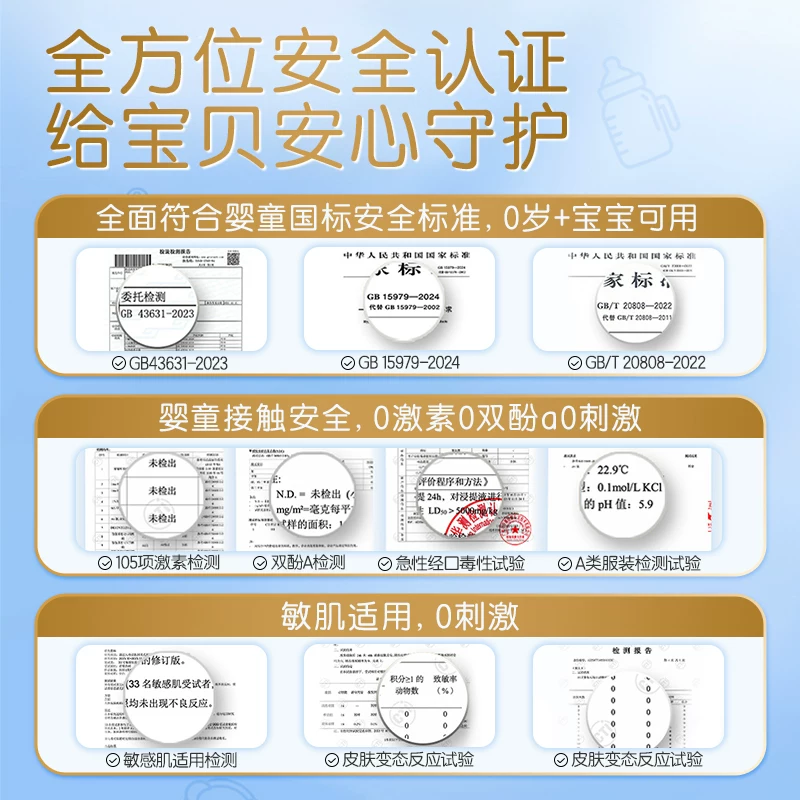 维达小兔棉棉乳霜棉柔纸S码40抽*5包3层保湿抽纸 9.9元 - 86线报 维达小兔棉棉乳霜棉柔纸S码40抽*5包3层保湿抽纸 9.9元 - 86线报