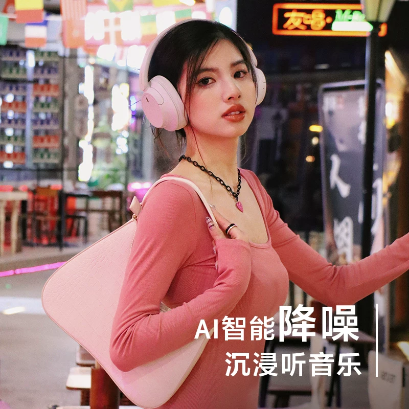 索尼 WH-CH720N 耳罩式头戴式动圈蓝牙耳机 黑色 Type-C 435元 - 86线报 索尼 WH-CH720N 耳罩式头戴式动圈蓝牙耳机 黑色 Type-C 435元 - 86线报