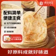 线报图片