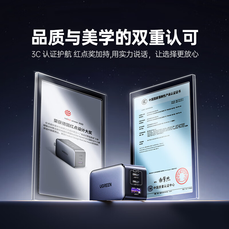 绿联CD244氮化镓充电器双Type-C/USB-A 65W黑色 94.8元 - 美泡泡 绿联CD244氮化镓充电器双Type-C/USB-A 65W黑色 94.8元 - 美泡泡