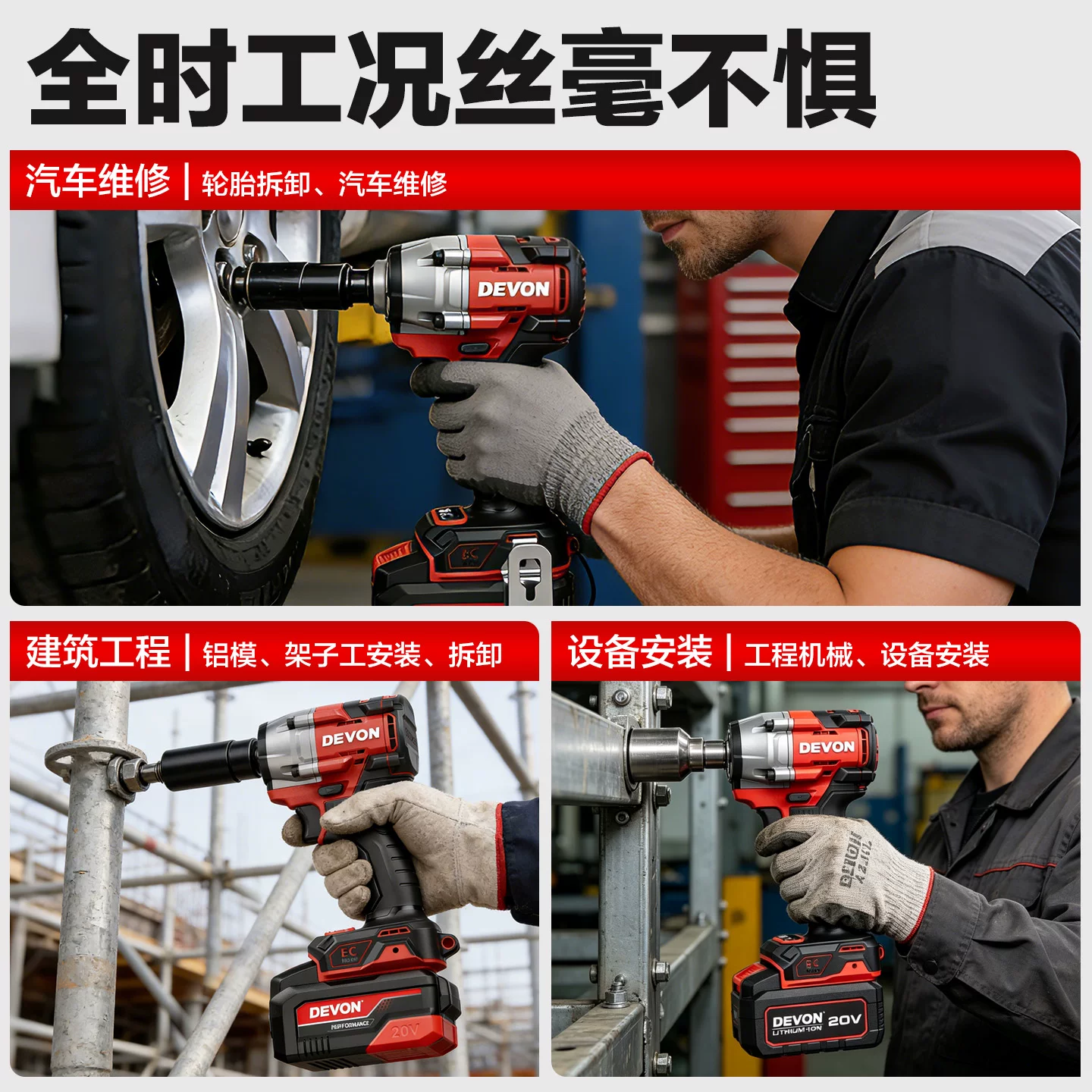 大有5766 550N电动扳手 289元 - 86线报