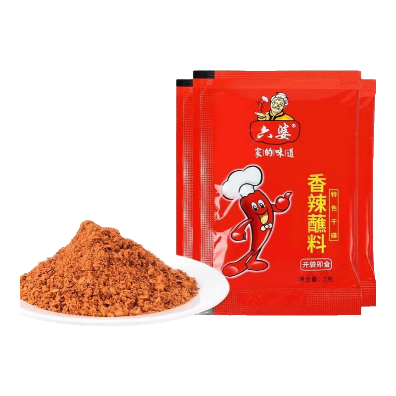 六婆辣椒面2g×20包香辣火锅干碟 0.9元 - 线报酷