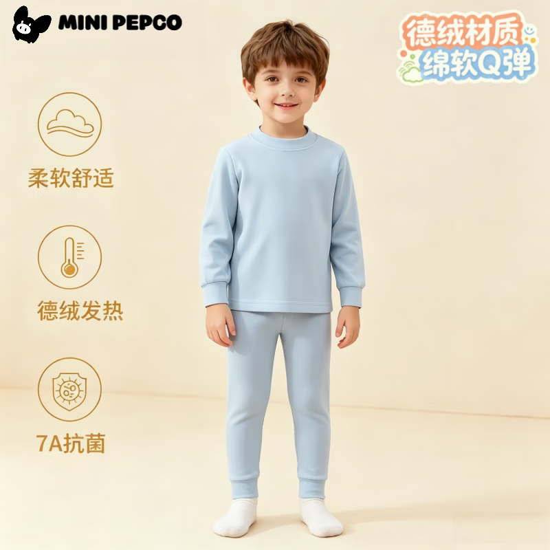 小猪班纳德绒儿童秋衣秋裤套装*2套 59.8元 - 线报酷
