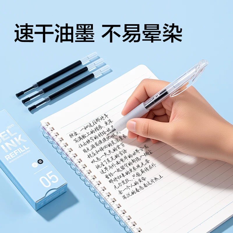 得力S01 0.5mm ST头速干笔芯12支 2.4元 - 86线报
