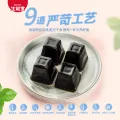 生和堂 龟苓膏 0脂草本 冰糖菊花味500g 6.63元（需买3件，需用券） 图片 2
