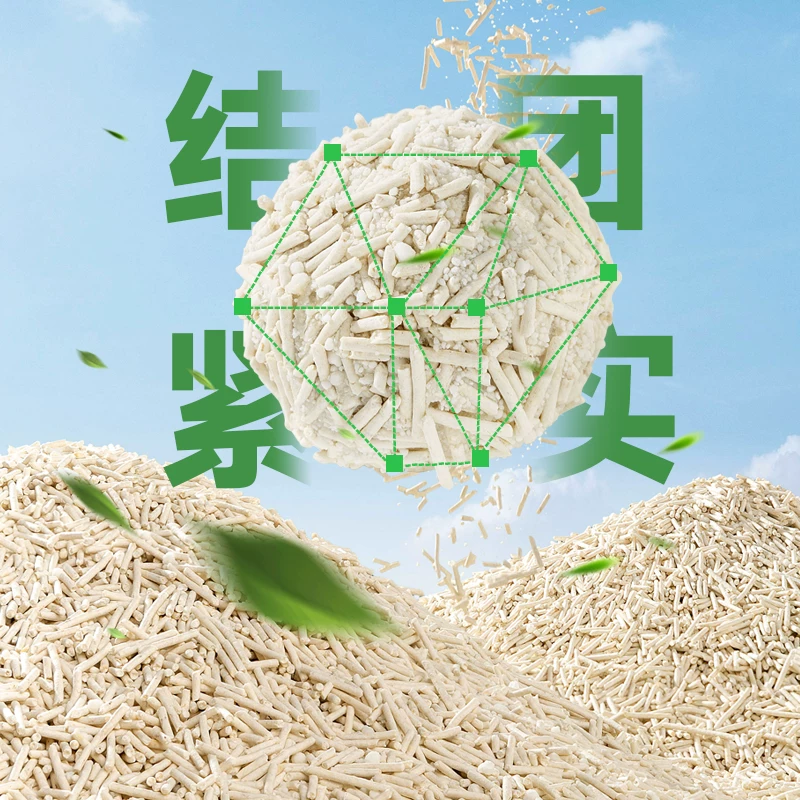 N1爱宠爱猫纯豆腐猫砂除臭低尘快速吸水可冲厕所2.5kg 29.9元 - 86线报