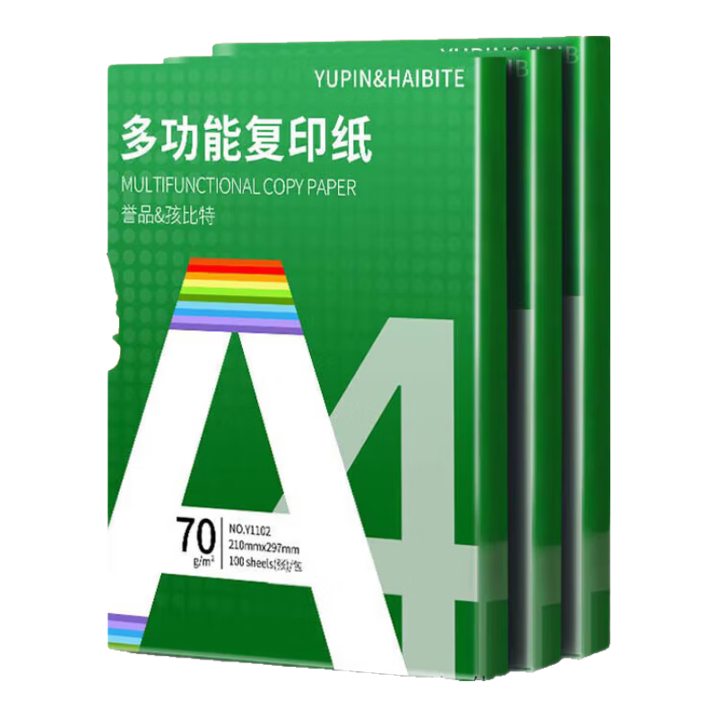 A4纸打印纸复印纸70g 100张/包 1.8元 - 86线报 A4纸打印纸复印纸70g 100张/包 1.8元 - 86线报