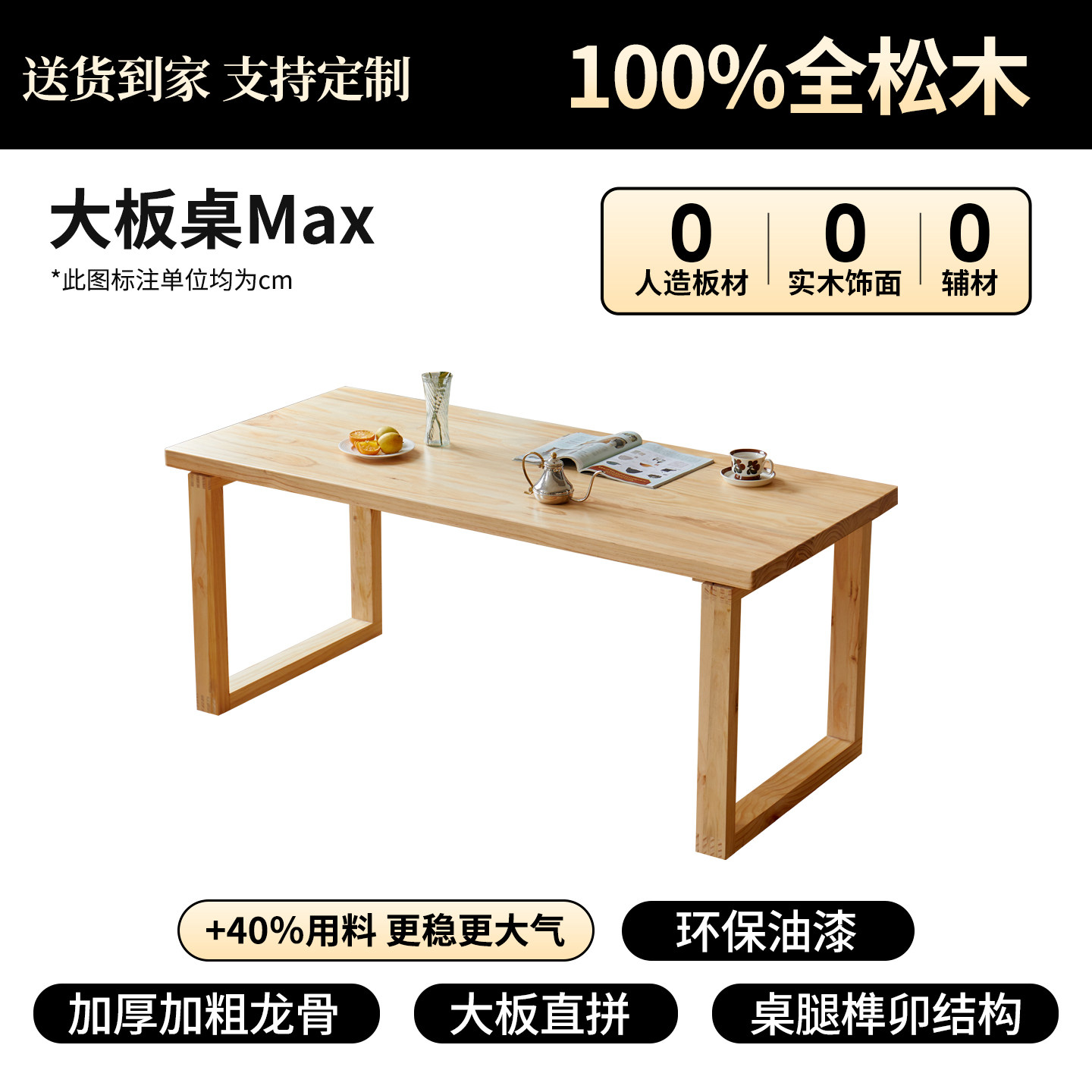 实木餐桌中古风莫比恩餐桌正方形家用饭桌客厅书桌白蜡木大板桌 358.99元 - 86线报