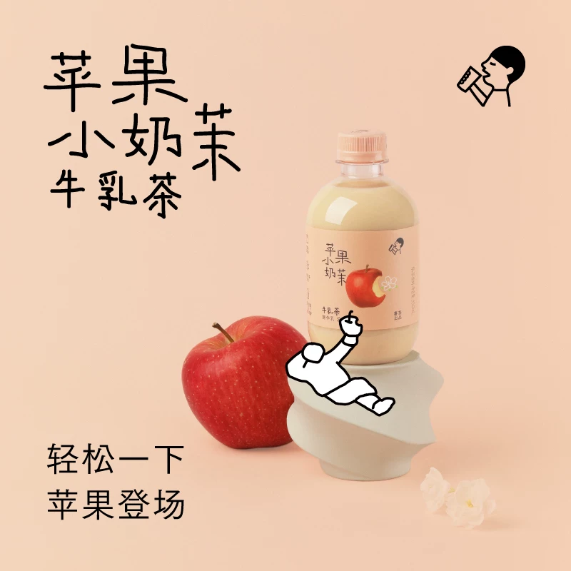 喜茶鲜牛乳茉莉奶茶饮料混合口味350ml*8瓶整箱装 40.5元 - 线报酷