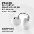 水月雨 PILL 耳夹式蓝牙耳机 券后174元 图片 1