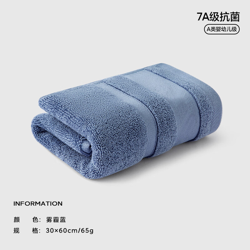 SANLI 7A抗菌纯棉毛巾100%全棉纯棉毛巾 6.4元 - 线报酷