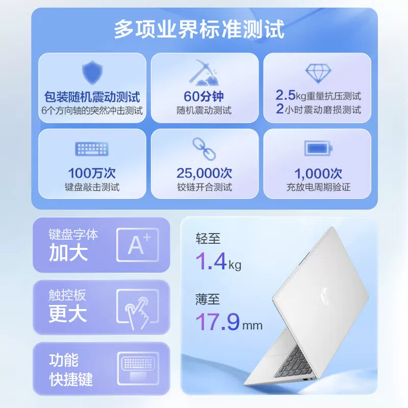 惠普星Book 14七代锐龙版14.0英寸轻薄本 295.04元 - 美泡泡