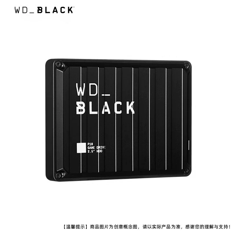 西部数据 WD_BLACK P10游戏移动硬盘 1419元 - 86线报