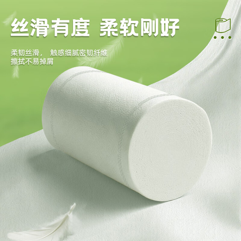 丽邦卫生纸卷纸一叶子系列五层加厚家用实惠无芯大卷纸28卷共9斤 29.99元 - 86线报