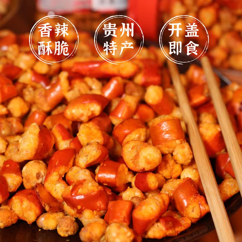 贵三红花生酥油炸香酥椒175g瓶装 6.9元 - 86线报