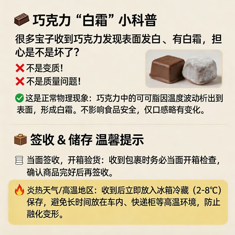 瑞士莲脆谷物黑巧克力140g 28.9元 - 86线报