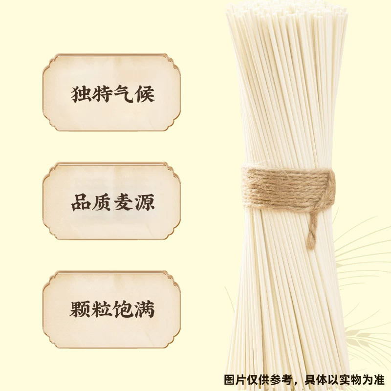 白象0盐慢晒面100g/10袋装天然面香挂面小规格茯苓薏米山药龙须阳春 1.49元 - 86线报