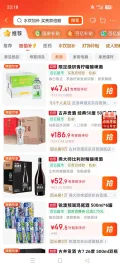 plus会员：皮浪 春日限定绿研青柠果味精酿啤酒 750ML×6罐 47.41元包邮 百亿补贴加倍补频道 图片 3