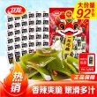 线报图片