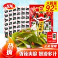 卫龙 风吃海带46/92包解馋小零食辣条宿舍追剧小吃即食品 20.9元