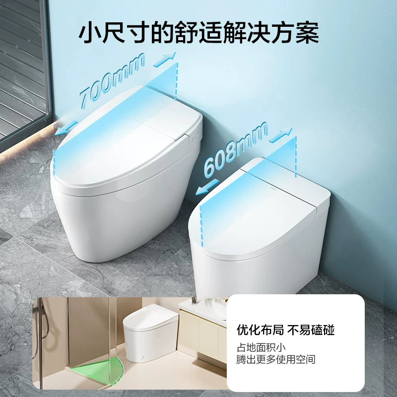 恒洁感应冲水智能马桶520 850.85元 - 86线报
