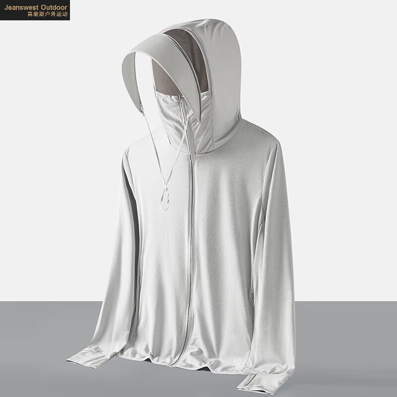 真维斯男士UPF50+冰丝防晒衣 49.9元 - 86线报 真维斯男士UPF50+冰丝防晒衣 49.9元 - 86线报