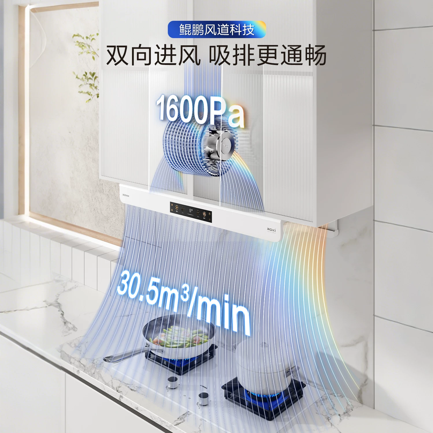 老板G2P大吸力烟机灶具套装 3398.15元 - 86线报