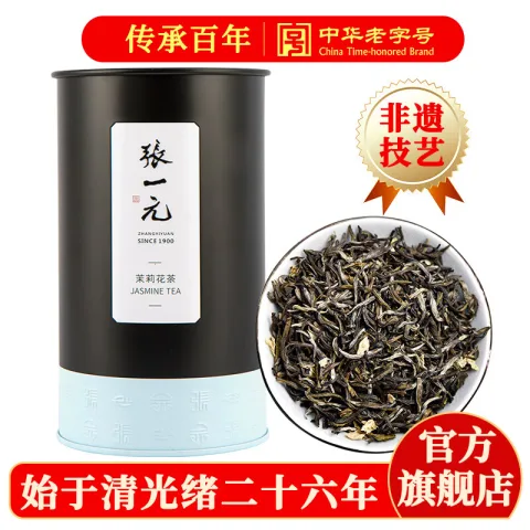张一元 茉莉花茶 雪峰 特级100g 罐装 53.12元 图片 1